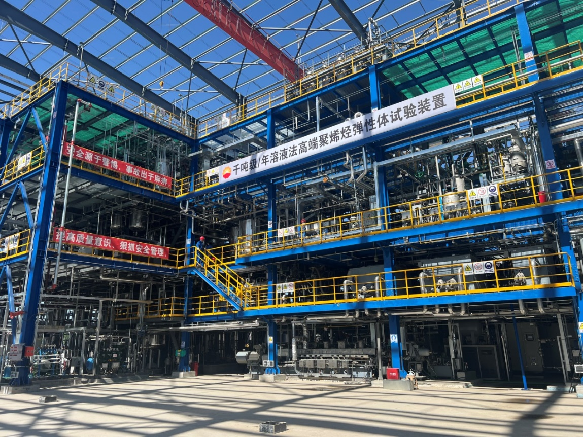 迈瑞尔助力POE科技创新，承建千吨级年溶液法高端弹性体试验装置