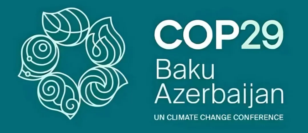2024年联合国气候变化大会第29次缔约方会议（COP29）