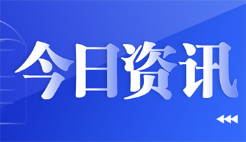 中石油6万吨α烯烃装置完成中交