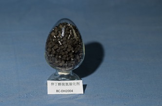 仲丁醇脱氢催化剂技术