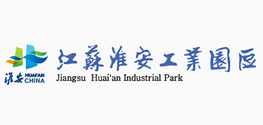 淮安工业园区管委会投促局局长李辛哲一行到访中试通，深化中试基地交流与合作