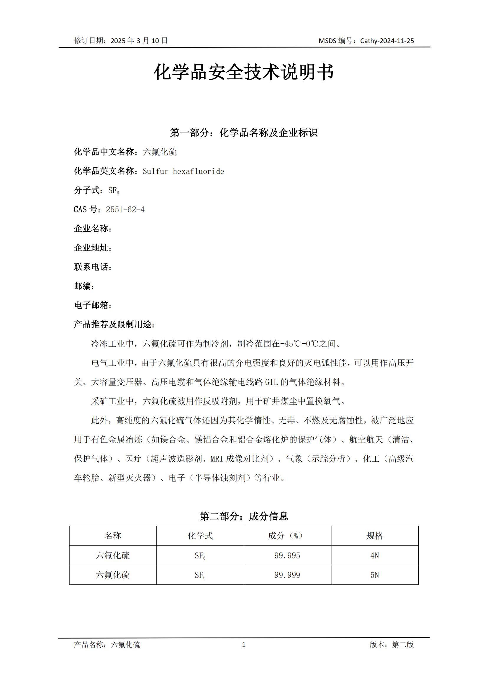 寻找有产品需求的客户