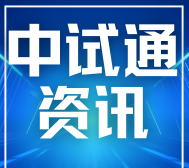 重磅！新疆准东再添百亿级煤化工项目