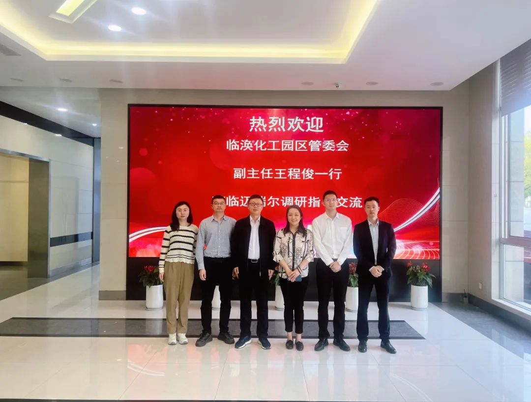 淮北临涣化工园区与中试通合作洽谈会