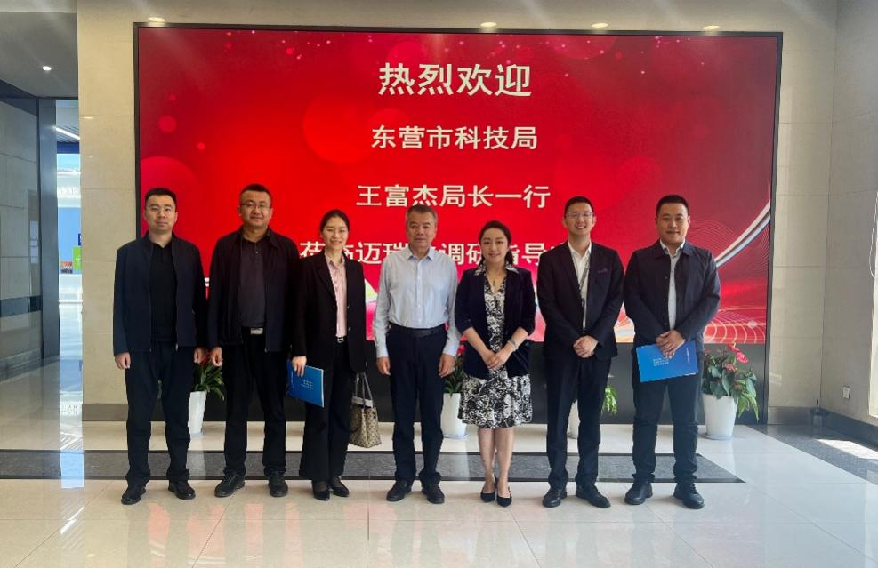 东营市科技局党组成员、副局长王富杰一行莅临中试通调研指导交流