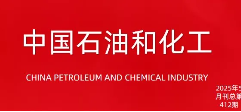 我国中试标准体系建设提速