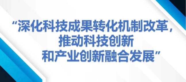 李强主持国务院第十四次专题学习