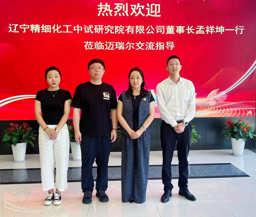 辽宁精细化工中试研究院有限公司董事长孟祥坤一行到访中试通 共探合作新契机