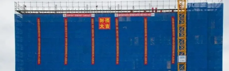 蓝海新材料中试基地项目重要进展！瞄准超净高纯！