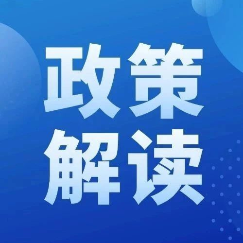 内蒙古自治区概念验证平台、科技成果转化中试基地、中试公共服务平台管理办法（试行）