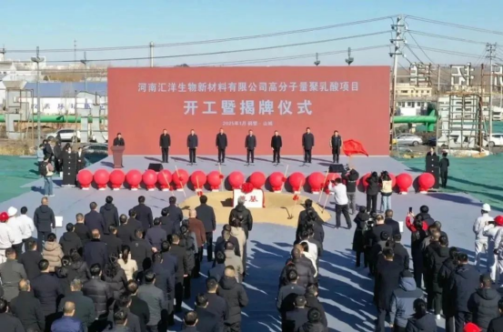 河南1000吨/年高分子量聚乳酸中试线预计10月投产