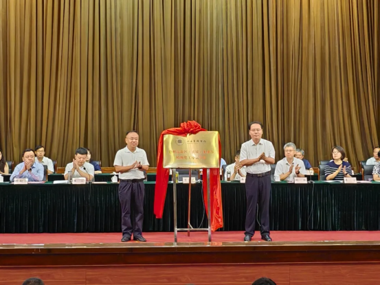 德州高新区（禹城）未来谷精细化工中试基地正式揭牌