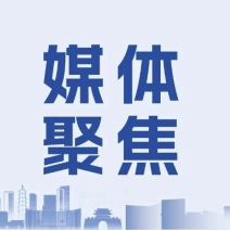 浙大衢州中试平台催动“从1到100”的关键一跃