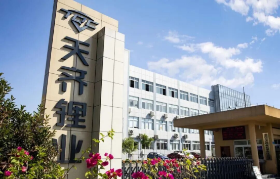 天齐锂业年产50吨硫化锂中试项目落地