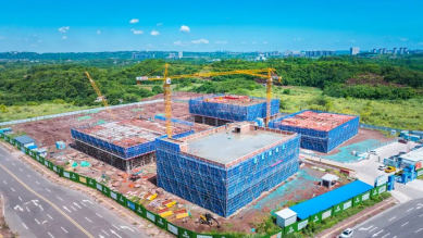 加速科技成果落地见效——自贡高投集团全力推进科技成果转化中试基地建设