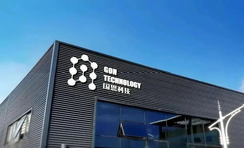 国恩股份拟投9.6亿元！建设年产1000吨PEEK材料项目及苯乙烯工程材料聚合中试平台