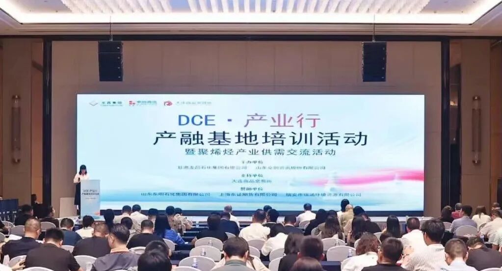 中试通参加2025中国聚烯烃产业创新应用大会及2025中国EVA及POE产业高质量发展论坛