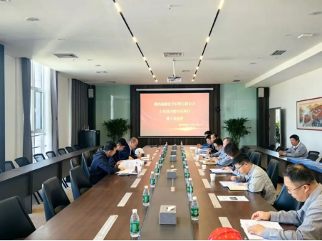 陕西榆能化学3-羟基丙酸中试项目顺利通过工程竣工预验收
