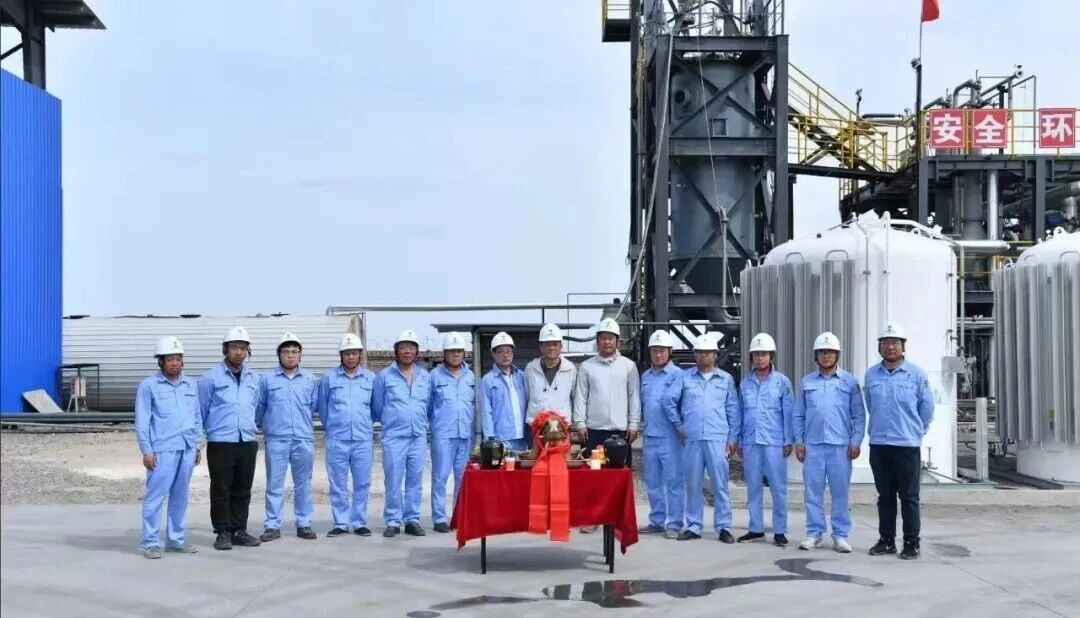 1万吨/年“气流床低阶粉煤中低温快速热解中试项目”一次性投料成功