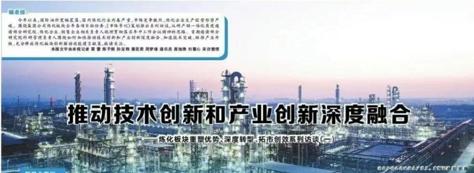 如何推动技术创新和产业创新深度融合？增强中试转化能力，实现高效落地