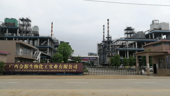 广西生物基化学品科技成果转化中试研究基地