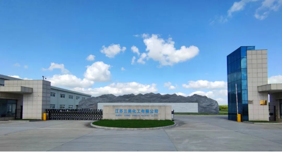 三美股份含氟制冷剂等中试平台项目公示