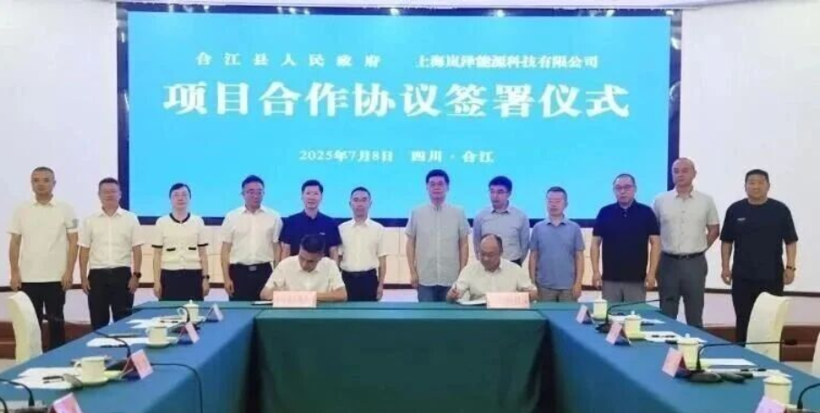 千吨级费托合成能源化学品中试项目公示