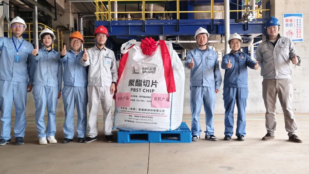 中石化官宣！PBST全生物降解材料破解地膜残留难题