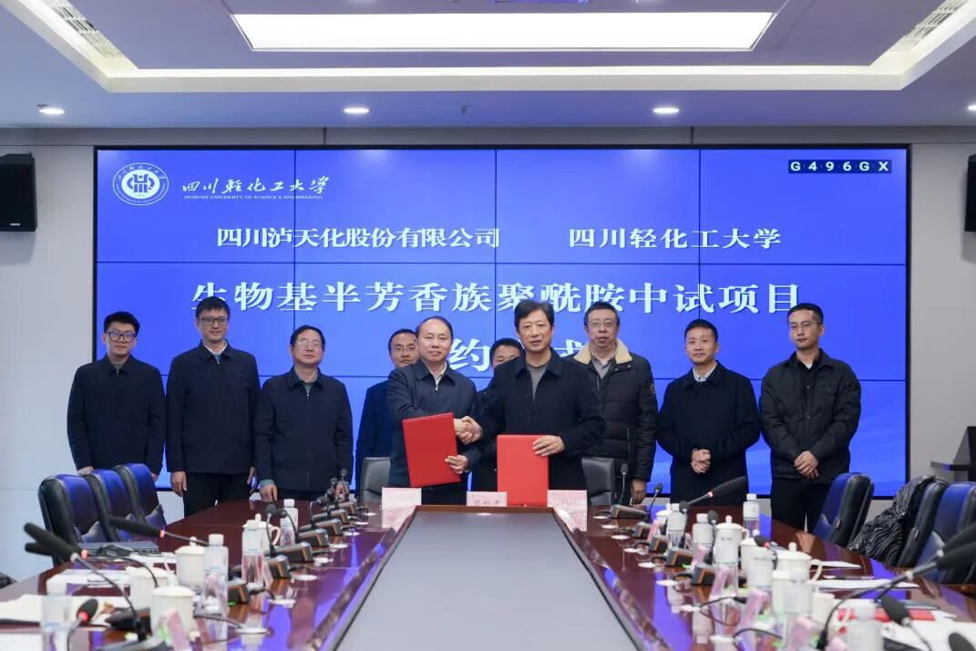 校企合作，四川将建生物基聚酰胺中试项目
