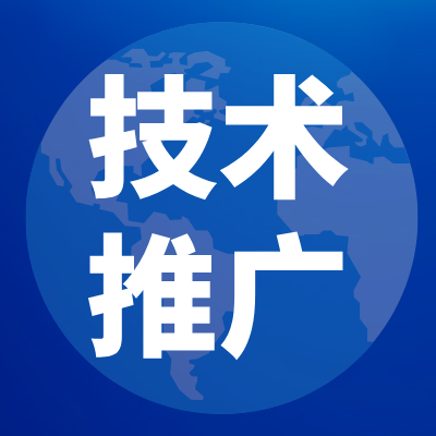 高性能聚丁烯-1树脂技术推广