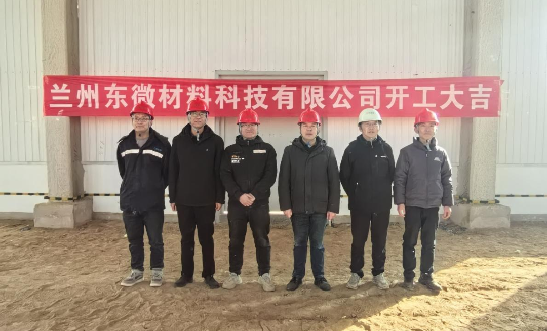 投资千万！年产1000吨精细化学品中试项目开工！