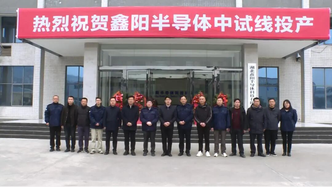 国内首例！半导体及光伏用高纯石英砂中试线投产！
