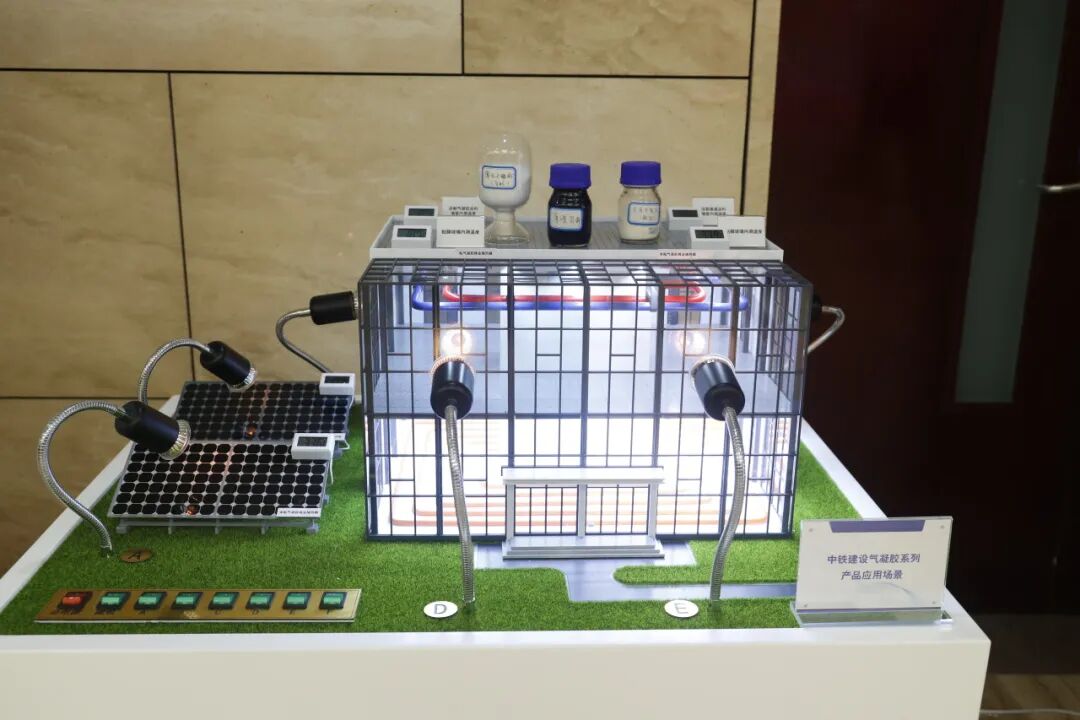 中国铁建：正式发布气凝胶系列产品，已建成百吨级中试线