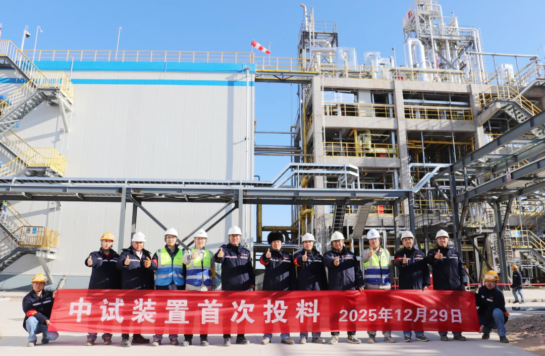 投资3500万！这一煤基聚合新材料研发项目中试装置投料成功！
