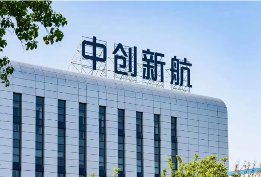 中试通资讯 | 投资1.2亿！中创新航研究院固态电池中试项目落地！