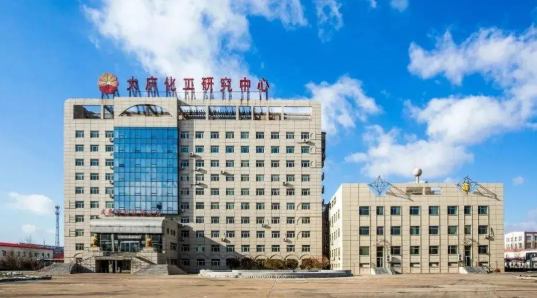 中试通资讯 | 大庆化工研究中心将启动超高压乙烯聚合试验平台项目建设！包括EVA！