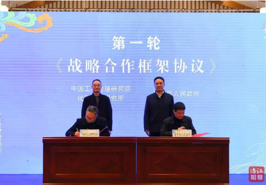 中试通资讯 | 天然气化工新材料中试基地开建！