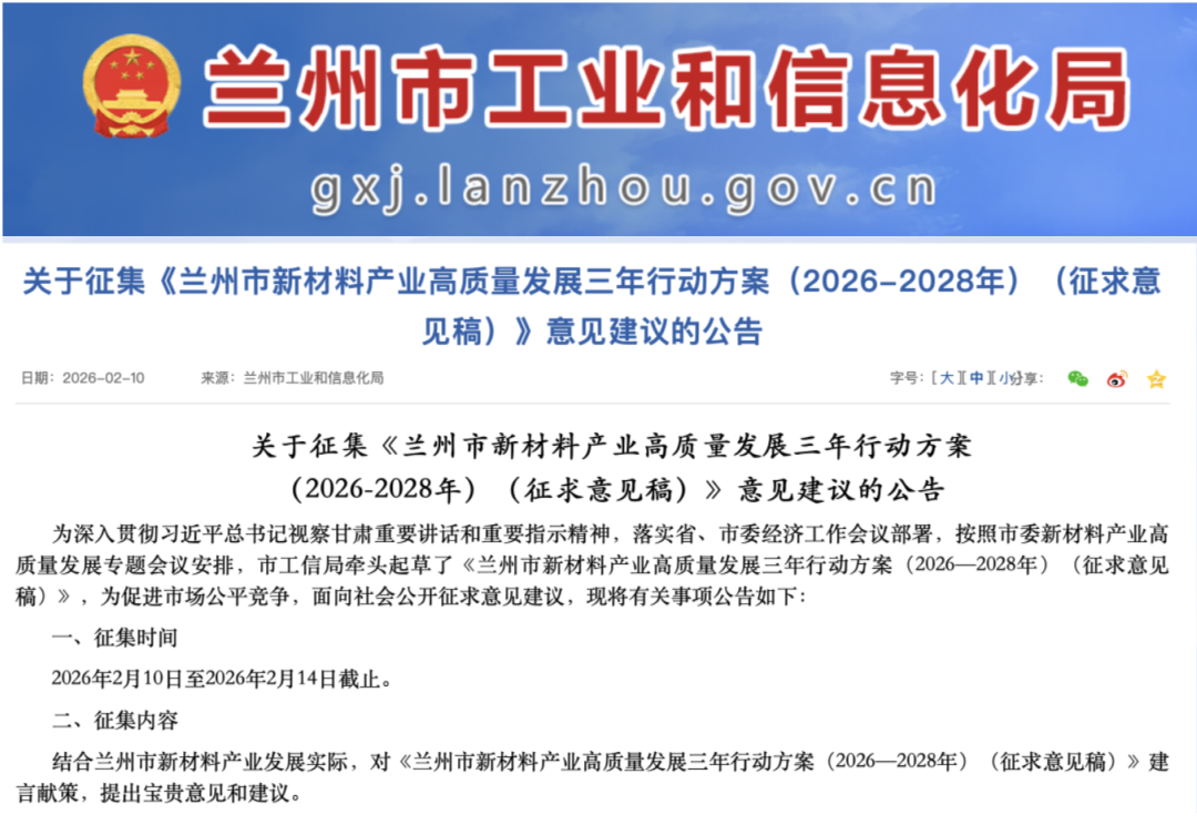 1000吨高性能PEN新材料项目公示！
