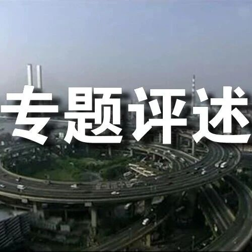 全国人大代表：建议开设中试项目专项快速审批通道