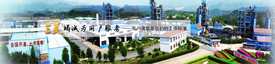 总投资投资6300万！三美股份新材料产业园中试平台项目公示！