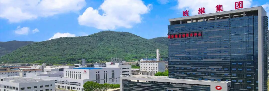 皖维高新加码中试：出资组建新公司，共建合肥化工新材料中试核心基地