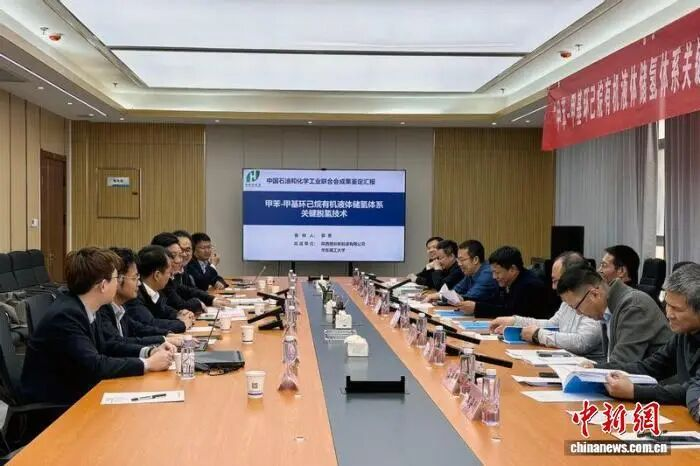 突破关键脱氢技术 国内首套甲基环己烷脱氢中试装置建成