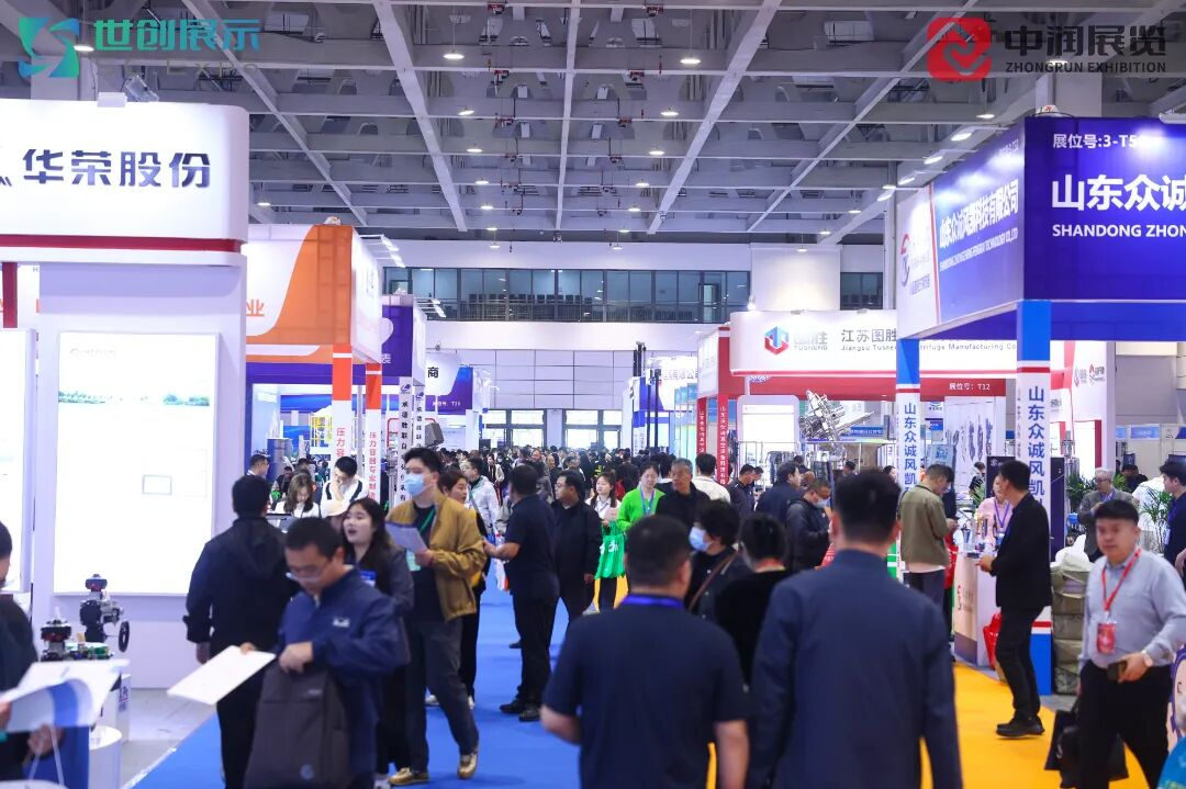 中试通邀您参加第五届中国(济南)国际化工产业博览会！369号展位不见不散！