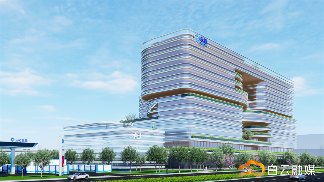 国家氢能产业链安全能力建设-核心材料与装备中试验证及产业化攻关平台奠基！