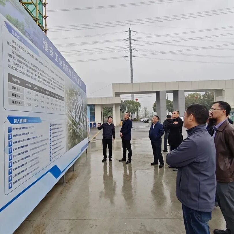 《中国化工报》聚焦园区化工中试基地：推动科技成果本地转化助力产业向中高端突破