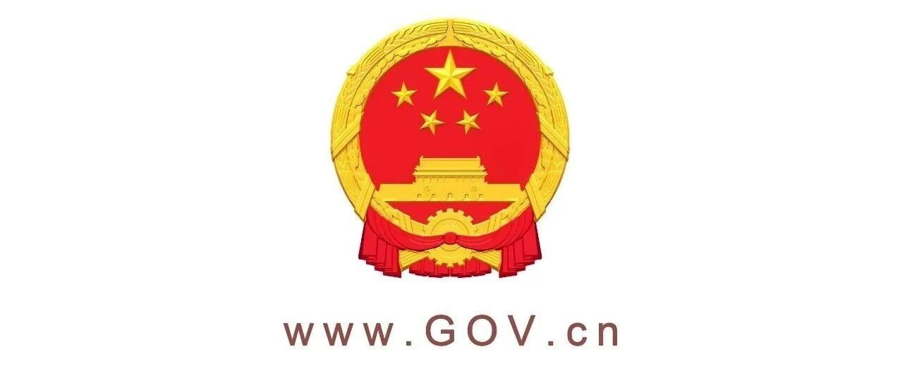 国务院关于推进服务业扩能提质的意见：构建中试服务网络，梯度培育中试平台！
