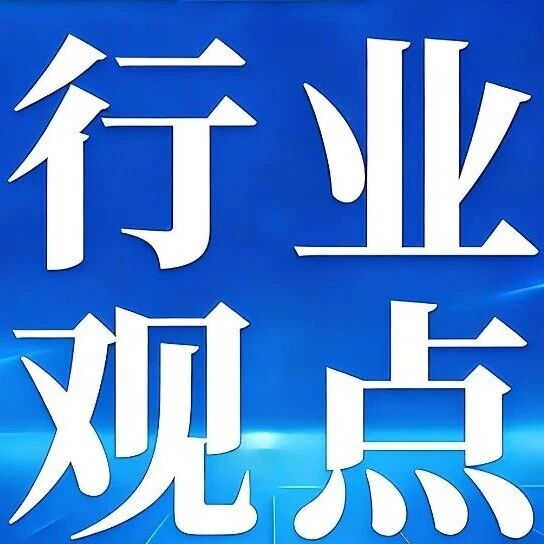 微纳压印“超精工程”中试突破：新质生产力创新的产业化跨越之路