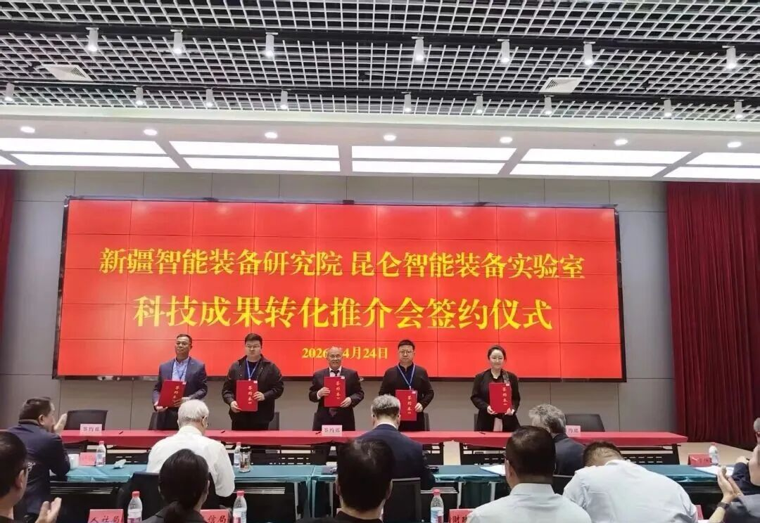 总投资2.02亿元！7个重大科技成果转化项目落地阿克苏