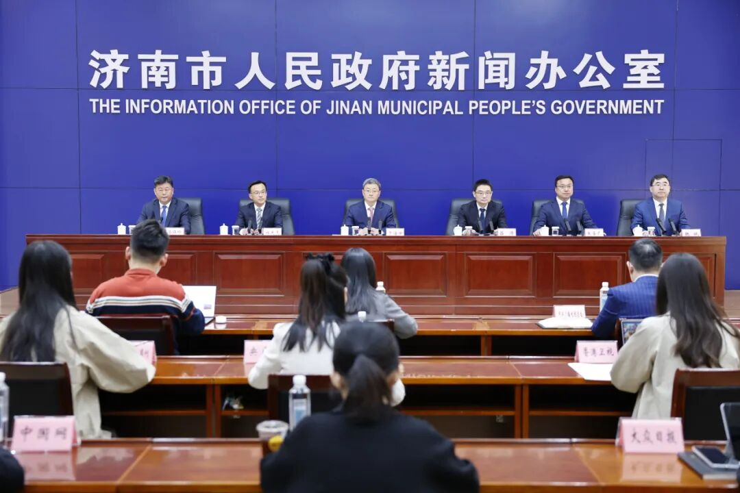 济南市“开局起步‘十五五’勇当排头兵建设强省会”专题新闻发布会：强调中试！