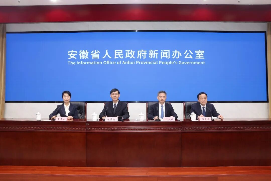 2028年培育30家省级平台！安徽省制造业中试平台建设实施方案来了
